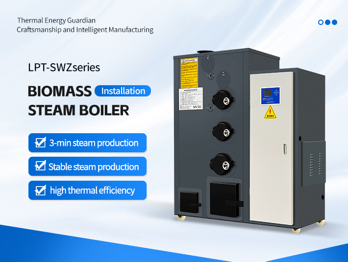 200kg biomass steam boiler